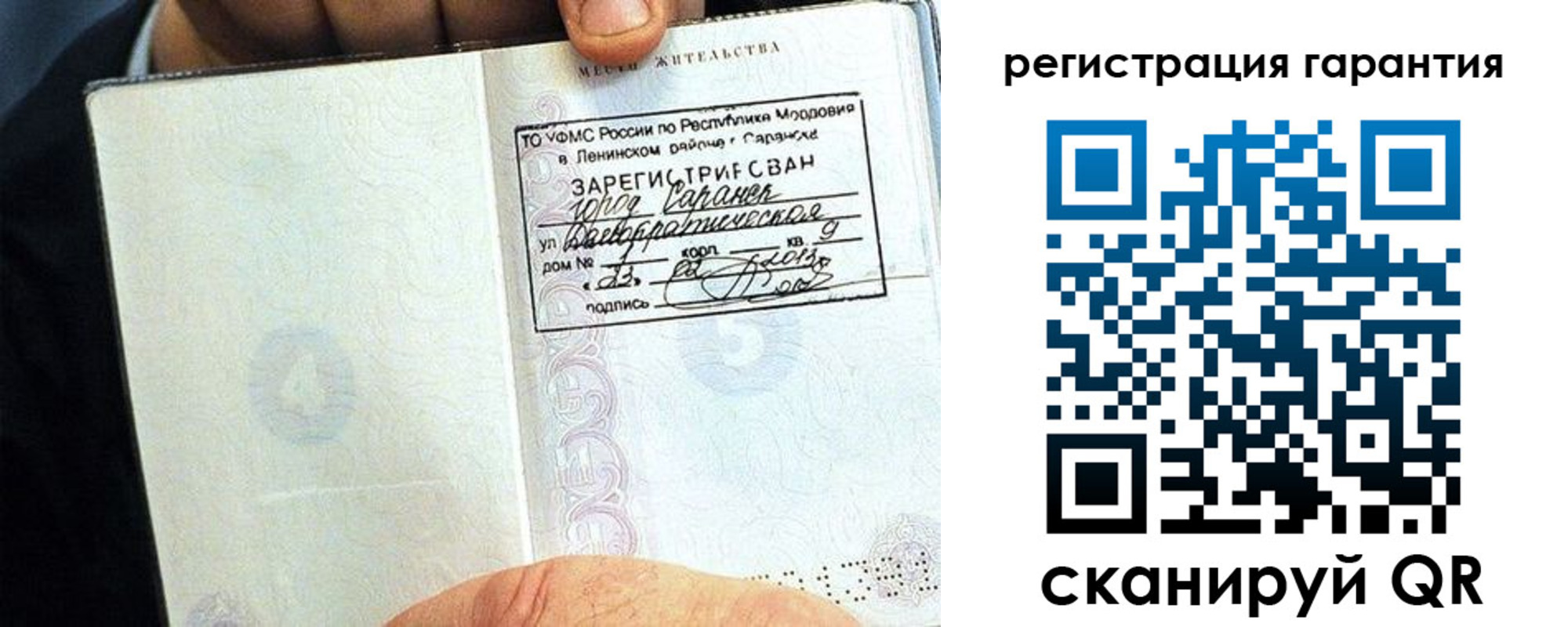 регистрация для школы в Краснотурьинске