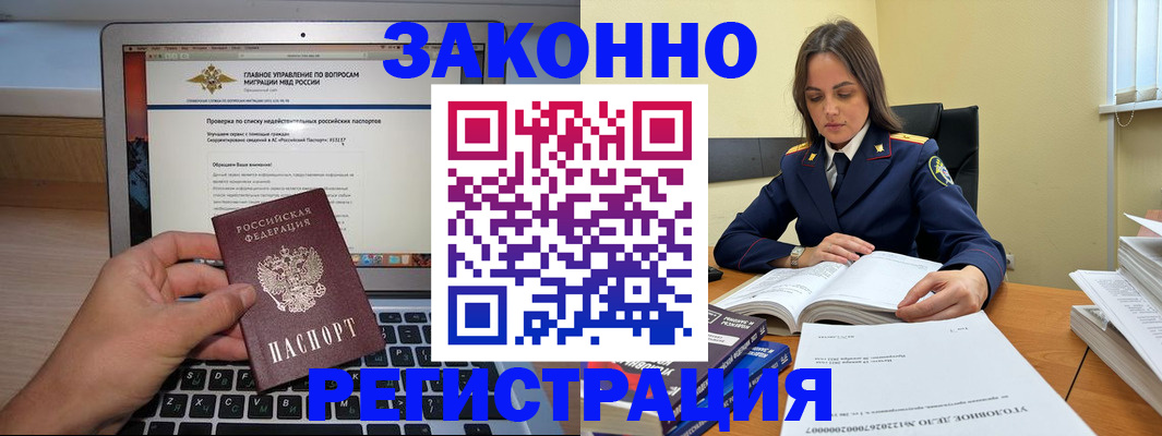 прописка гарантия в Краснотурьинске