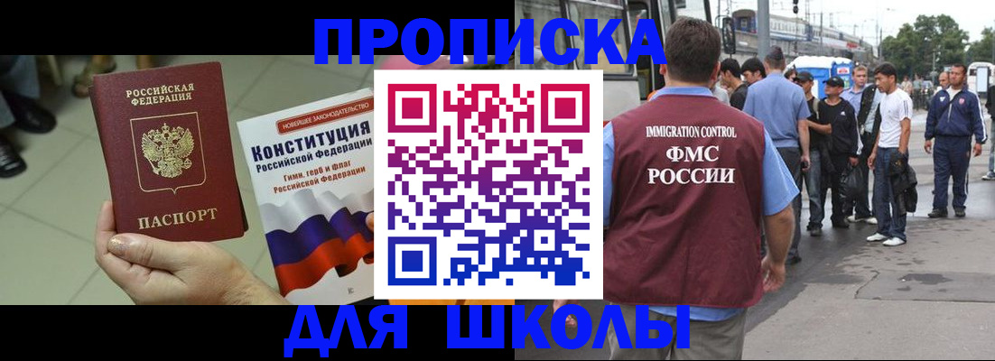 прописка для кредита в Краснотурьинске