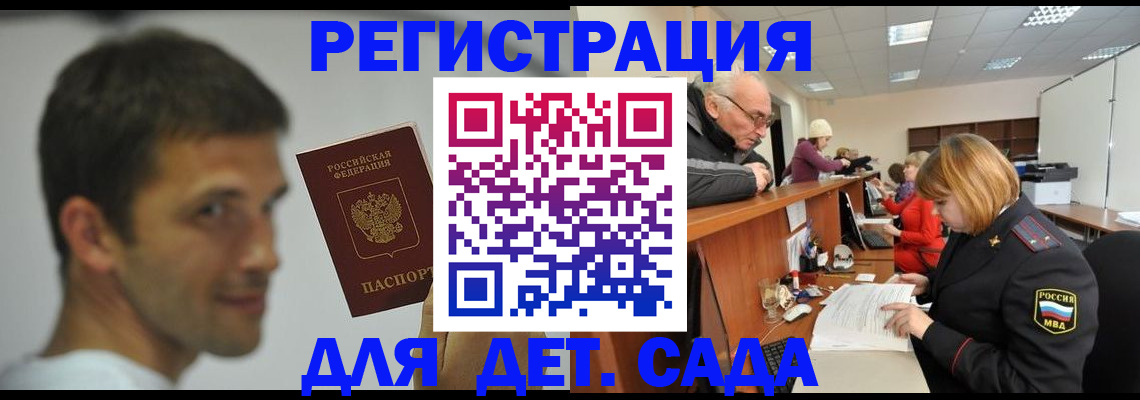 временная регистрация собственник в Краснотурьинске