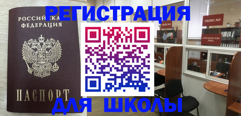 временная регистрация купить в Краснотурьинске