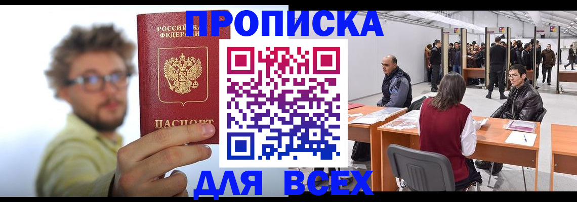 регистрация для дет. сада в Краснотурьинске